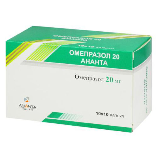Омепразол 20 Ананта капсулы 20 мг №100